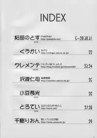 (C75) [PalePink! (Various)] Tiki-Mari-ing! (Fire Emblem: Mystery of the Emblem)