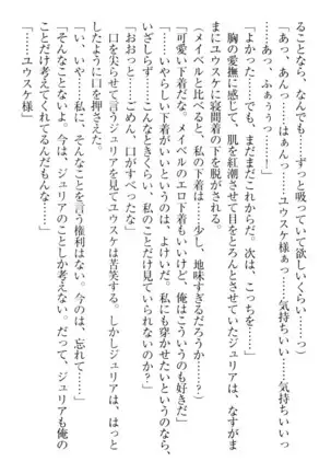 Tensei Joushu no Dorei Harem