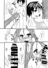 (C86) [skeleton scape (Mikami Sunasara)] little rabbit 2 (Black Bullet)