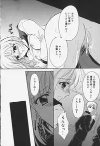[REN] Yugami