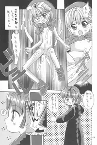 (C47) [Kisou D Koubou (Various)] Chotto Asa Gohan (Various)