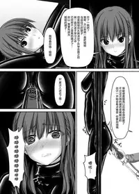[Mousou Bijutsubu (Sho-yan)] Beginning black4 [Chinese] [无毒汉化组] [Digital]