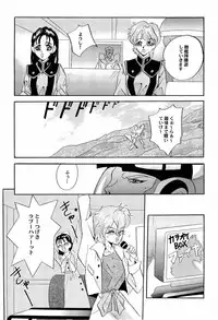 [Anthology] Aniparo Miki 2 (Various)