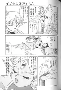 [A・K] Seifuku Kamen Bus Guider