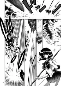 (C62) [Black Dog (Kuroinu Juu)] Submission Sailorstars (Bishoujo Senshi Sailor Moon)