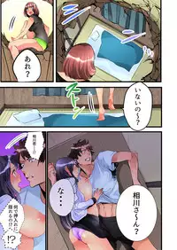 [Hatokonro] Onnanoko ga Ochita Saki wa, Ore no Musuko no Sakippo deshita Ch. 3 [Digital]