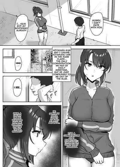 [Mocchimochiya (caruta)] Bukatsu-go wa Seishori Gakari -Kanojo no Hajimete wa Boku no Mono- | After Club Activity Sexual Need's Handler Her First Time is Mine [English]