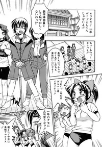 [Inoue Yoshihisa] Pony Binding