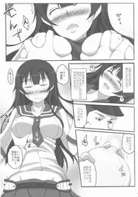 (C86) [Licorice Candy (Kuroama)] Uwasa no Saishinei (Kantai Collection -KanColle-)