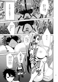 (C92) [DRAWPNIR (Akechi Shizuku)] In the Passion, Melty heart. 1 (Fate/Grand Order)