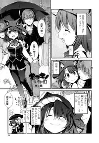 [Nixinamo Lens] Nekokino to Ame no Machi - Cat Mushroon Girl And Town of Rain