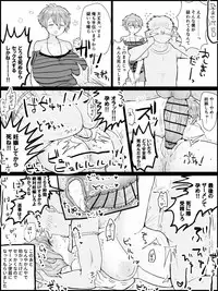 [Fensu 14] 無題