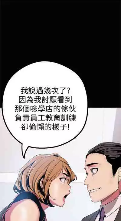 （週1）美麗新世界 1-73 中文翻譯 （更新中）
