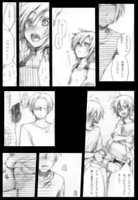 (C82) [TWILIGHT DUSK (Aikura Mahiru, Aikura Shuuya)] Situation Maniax アカネ編 (Darker than Black: Ryuusei no Gemini) [Preview]