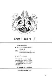 (C65) [Chandora & LUNCH BOX (Makunouchi Isami)] Lunch Box 60 - Angel Waltz 2 (Ah! Megami-sama/Ah! My Goddess)