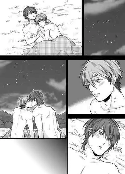 先輩、イイコトしませんか?自意識過剰な受けクンが野外プレイで初めてを捧げた話