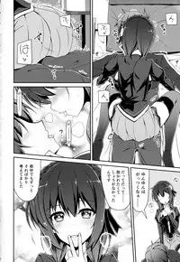 (C94) [MIX-EDGE (Arui Ryou)] Yunyunyunyun shiyou! (Kono Subarashii Sekai ni Syukufuku o!)