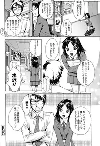 [Arou Rei] Kanojo no Shi.zu.ku