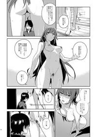 [enuma elish (Yukimi)] Hitagi Frog (Bakemonogatari) [Digital]