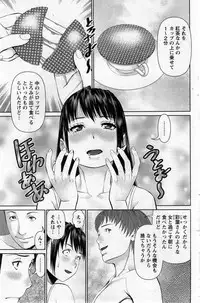 Action Pizazz DX 2014-04