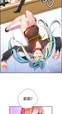 [Juder] Lilith`s Cord | 莉莉丝的脐带 Ch.1-37 [Chinese]