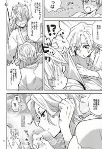(Senkou! 6) [N@SHIRO (Nashiro)] Sakichi-kun wa Otoshigoro (Sengoku BASARA)