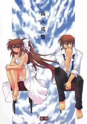 (KeyPoints5) [keepON (Hano Haruka)] 2P (Little Busters!)