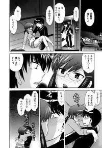 [Kotono Wakako] Colorful Commune Vol.1