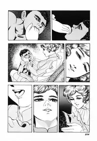 [Shida Midori] Ranyakata