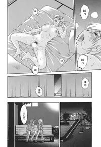 [Tsuya Tsuya] Hirugao Ch. 1-2, 4, 14-30