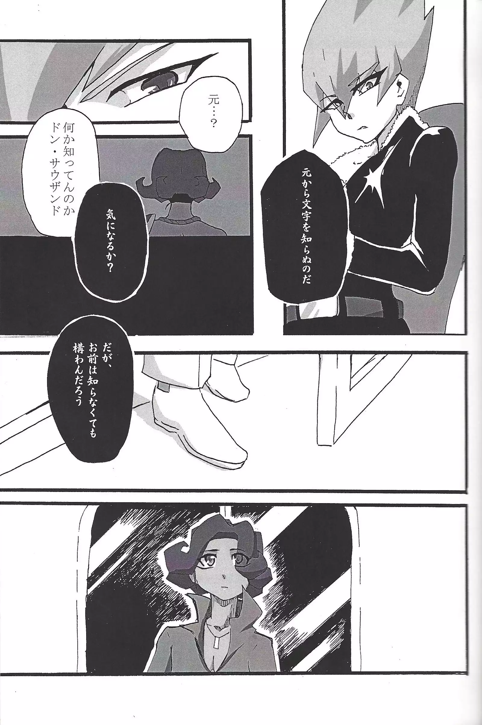 ALL stars In TOrridiy