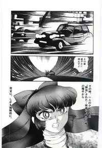[Dirty Okamoto] Sakuranosono