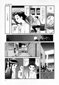 [Sukekiyo] Zubunure no Onna no Ko