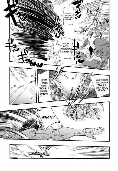 Amazoness no Oujo-sama ga Ama ni Class Change Shitara Tako no Shokushu de Ahegao Acme Shuutoku Shichau!