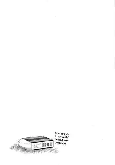 [Meganei] Shishunki no Obenkyou [English]