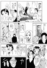 [Yokoyama Michiru] 28-sai ~Twenty-Eight Years Old | Do You Like Glamorrous Sister?~