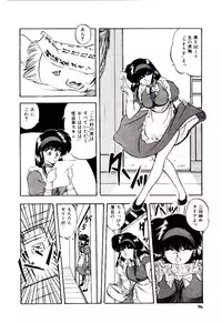[Yo-Ka] Peach Coat