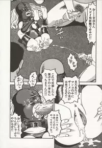 [Goblin] Nakadashi