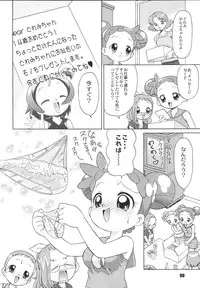 [RPG Company 2 (Various)] LS Vol. 8 (Various) [Digital]