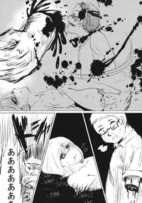 (C90) [Biroudo Kairou (Coconoha Mikage)] Bo-bo-bo-boku U-u-u-usami-san no Koto Su-su-su-suki (Touhou Project)