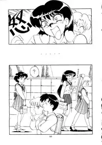 [T2 UNIT, RyuukiSya, Sakura ROC (Various)] LUNATIC ASYLUM (Sailor Moon)