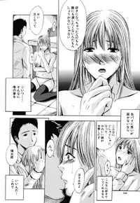 [Yajima Index] Iku Kamo