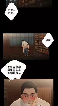 Three sisters 三姐妹ch.8-10 (chinese)