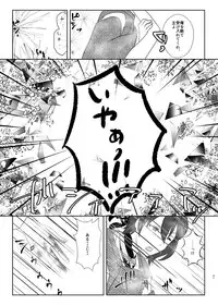 高嶺に咲くは野辺の花