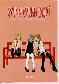 (C62) [Shiitake (Mugi)] GYUNN GYUNN COLOR: 1 (Shirotsume Souwa -Episode of the Clovers-)