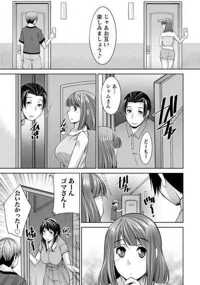 [zen9] Watashi no Tsuma ga Netorareru Wake - The Reason Why My Wife is NTR [Digital]