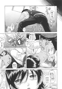 [Hashida Mamoru (Hashida Makoto)] Aimai Kanin