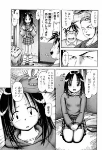 [Bow Rei] Osanai Kajitsu Jou - Fruits that have not ripened