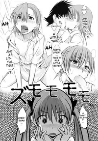 (C77) [Aspergillus (Okara)] Toaru Himitsu no Onee-sama (Toaru Kagaku no Railgun) [English] [life4Kaoru]