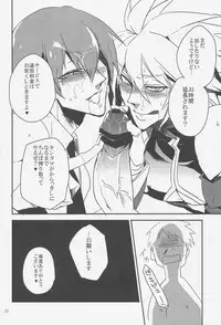 [DBH (Rokusuke)] Inu Hebi Donburi 3 (BlazBlue)